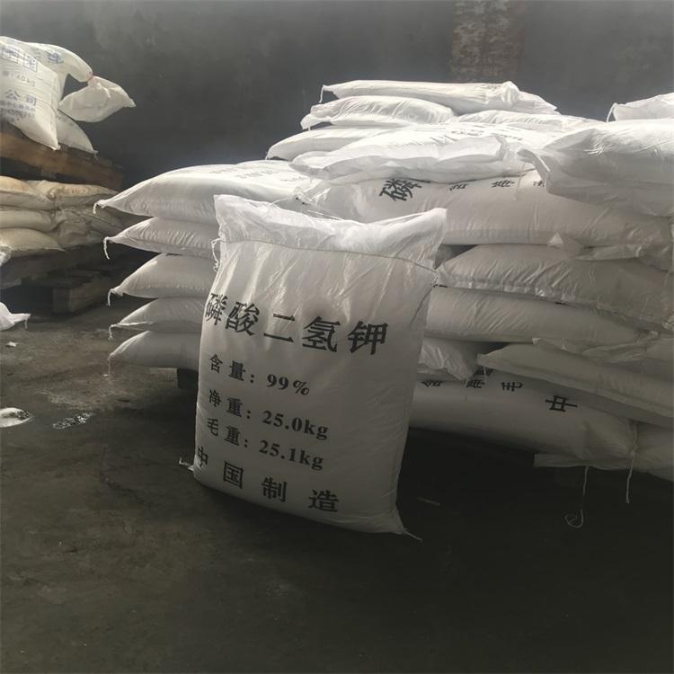厂家大量供应磷酸二氢钾 污水处理磷酸二氢钾