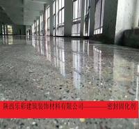 混凝土密封固化剂地坪 厂房  地下车库水泥路面施工