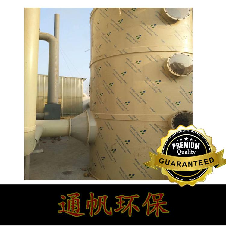 高能离子净化装置 厂家热销