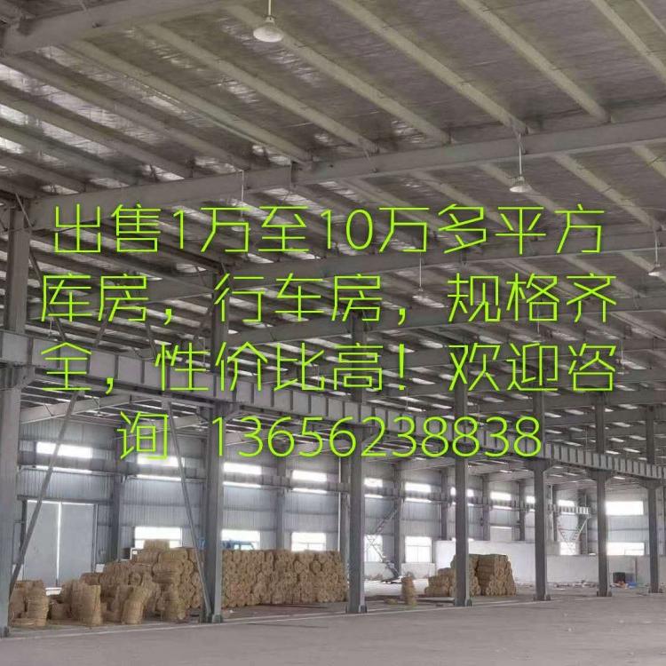 建华二手钢结构厂房出售规格齐全价格优惠