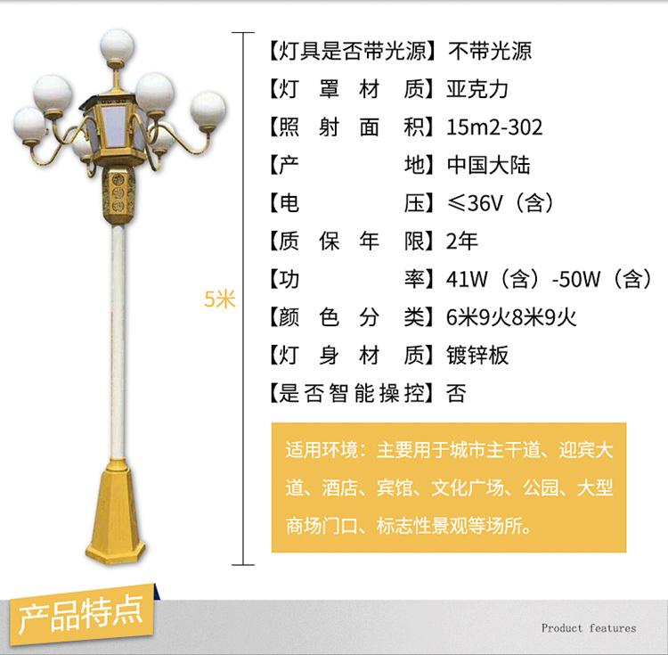 厂家直销新款户外led景观玉兰灯