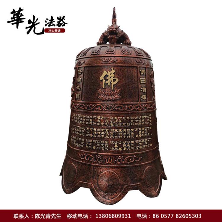 喇叭口铜钟 寺庙陵园铜钟 祈福平安铜钟厂家定制