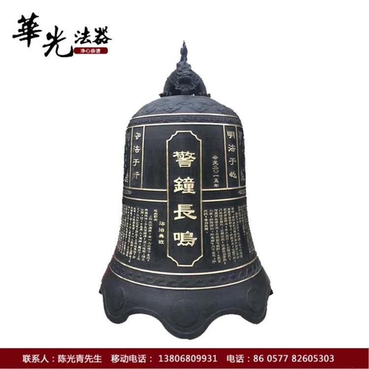 厂家直销大型寺院铜钟 仿古寺庙铜钟批发 喇叭口铜钟现货供应 价格实惠