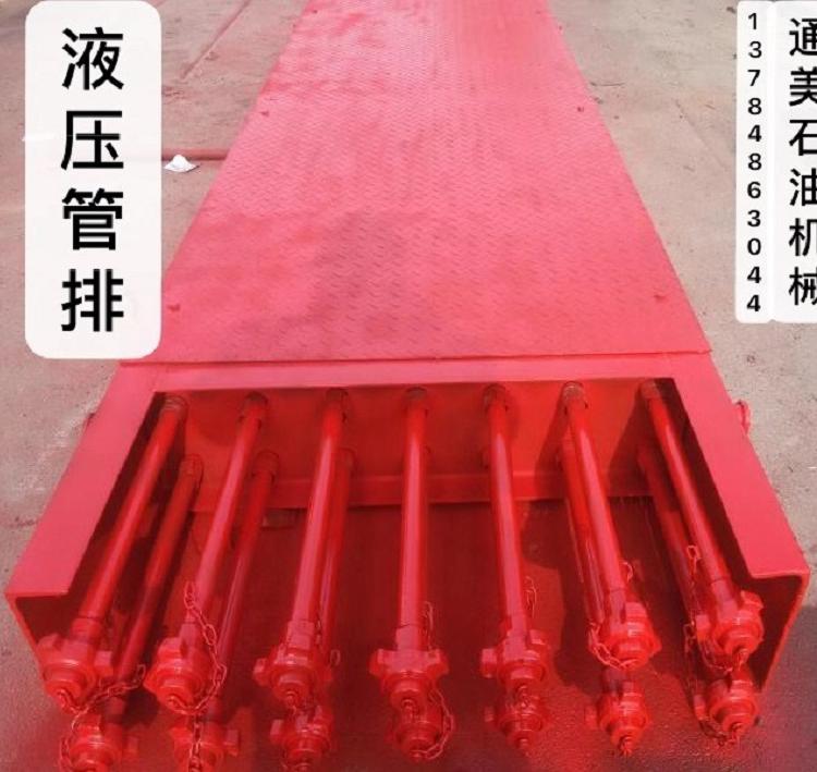 通美厂家直供液压管排-过桥管线价格（厂家新品）
