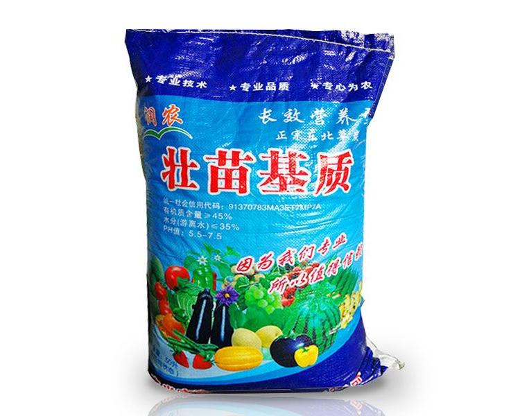 育苗基质厂家直销 多种农作物可使用 育苗基质