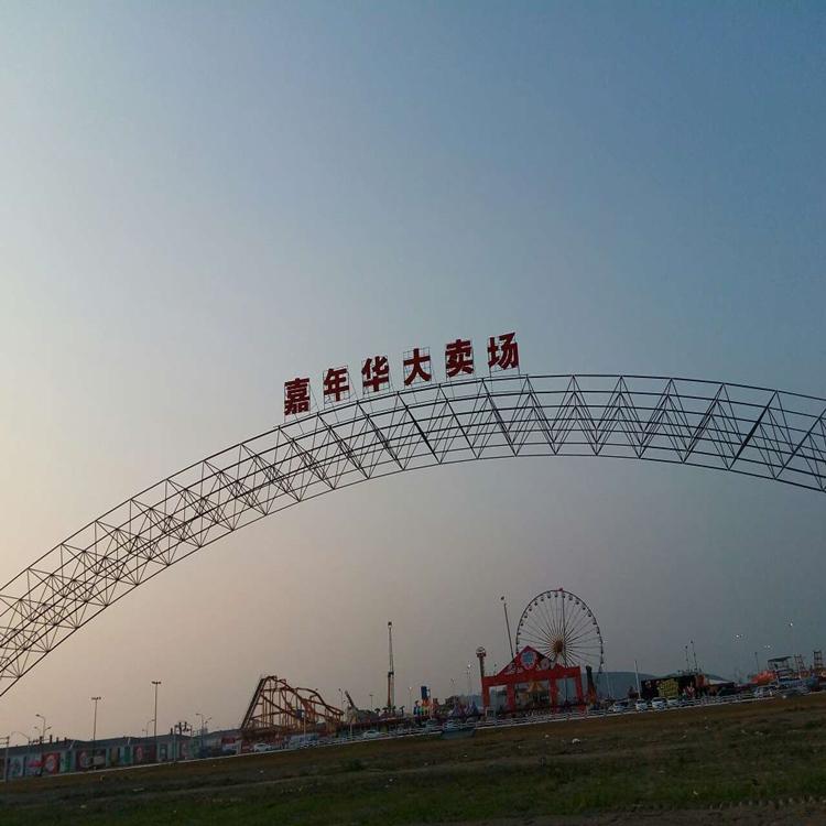 徐州网架加工厂 徐州不锈钢网架厂 徐州不锈钢网架 网架公司
