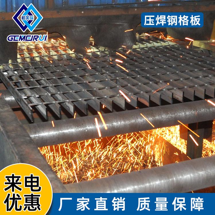 常州复合钢格板生产厂家