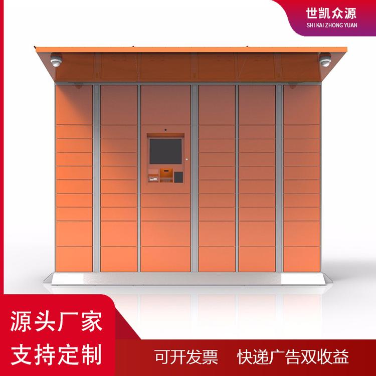 超市电子存包柜指纹寄存柜员工储物更衣柜智能柜快递柜手机存放柜