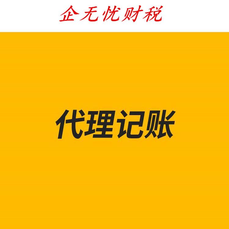 郑州市及周围小规模公司一般纳税人公司