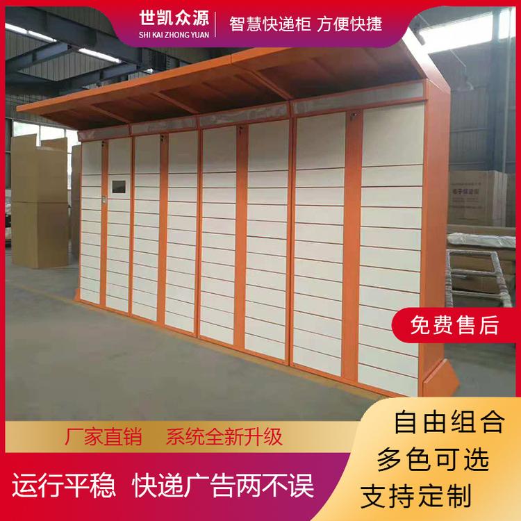 超市电子存包柜商场寄存快递柜红外条码智能刷卡储物柜指纹手机柜