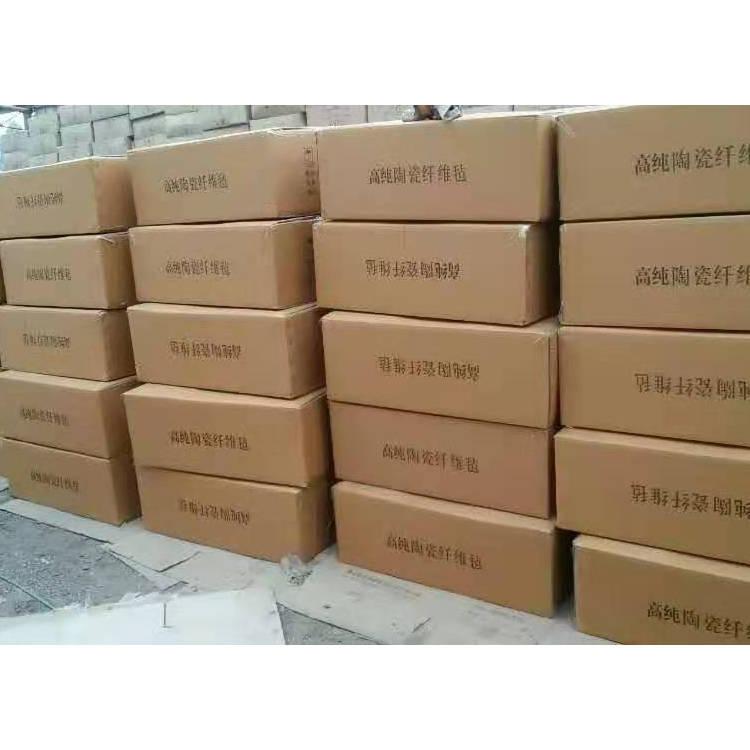 耐高温陶瓷纤维板厂家陶瓷纤维板生产陶瓷纤维板加工