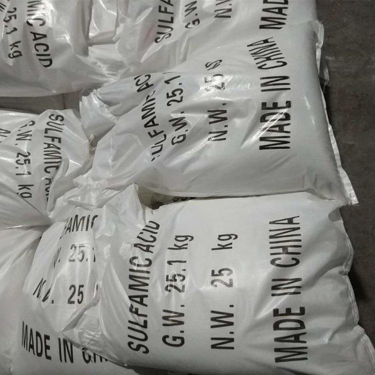 厂家批发高质量氨基硫酸 高标准氨基硫酸品质保证
