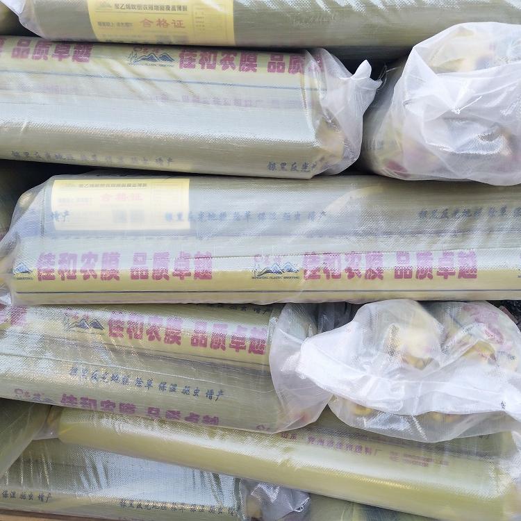 佳和牌银黑双色地膜_银黑双色地膜厂家_生产厂家