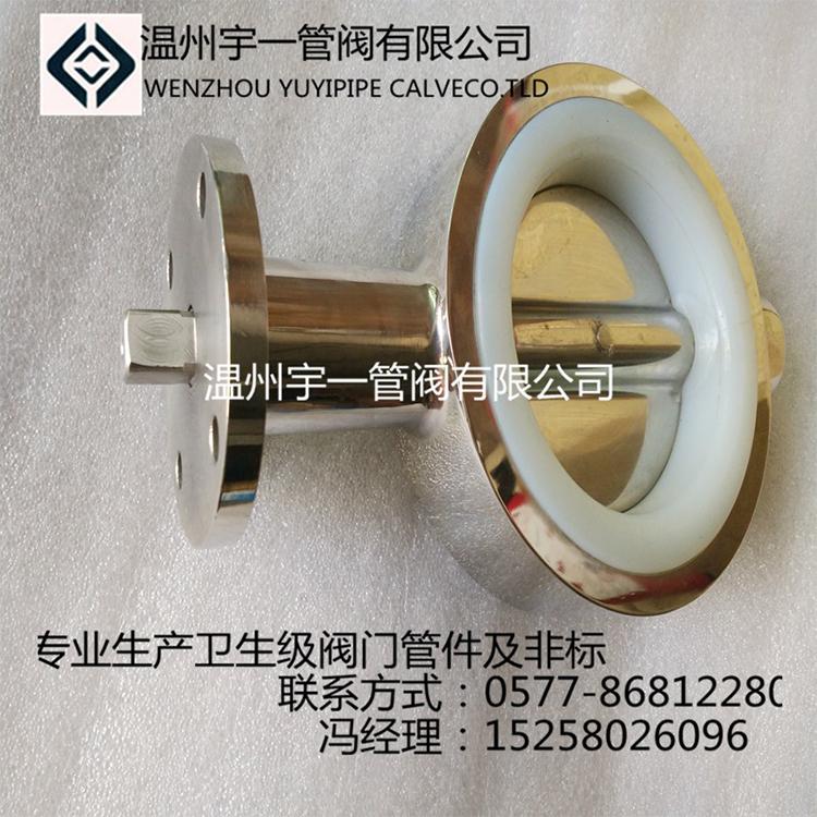厂家大批量供应卫生级蝶阀批发 卫生级蝶阀定制