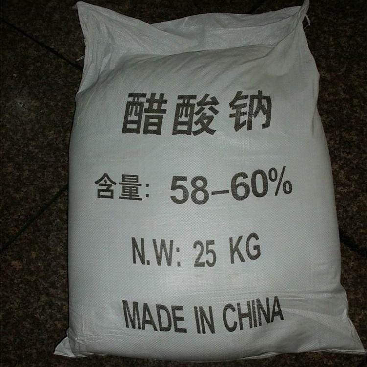 专业供应工业级无水醋酸钠 高质量高标准无水醋酸钠