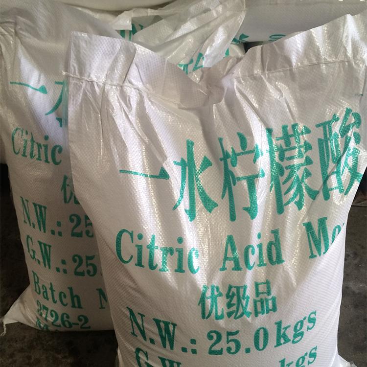 【柠檬酸】批发高含量国标工业级柠檬酸 供应除垢剂柠檬酸