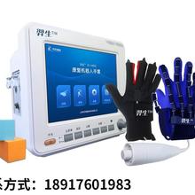 手部主动康复虚拟情景游戏气动手智能机器人康复训练仪