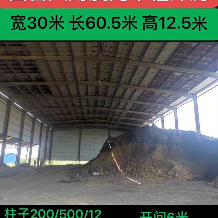 建华二手钢结构 热销钢结构厂房二手钢构旧钢结构厂房