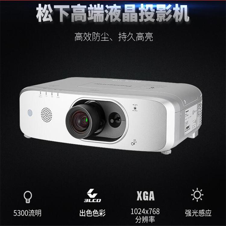 液晶投影机_PT-FX510C_会议投影机