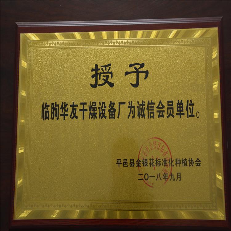 环保金银花烘干房热泵菊花网带烘干机黄花菜烘干设备玫瑰花烘干箱