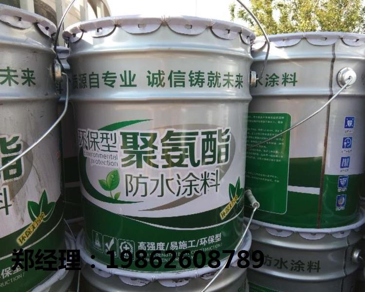 聚氨酯防水涂料 单组分 双组份 高聚物改性沥青 JS防水涂料