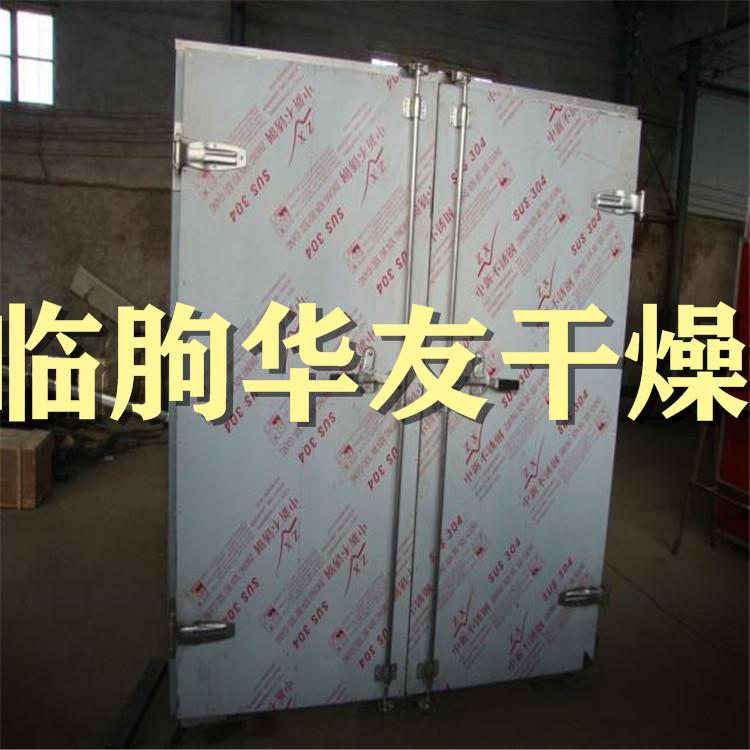 环保海参烘干机-海产品烘干房-鱼干烤房-大虾烘干房扇贝烘干机