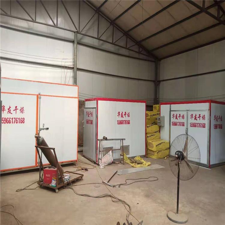 山楂片干燥机_山楂片干燥设备_山楂片干燥箱_山楂片干燥房-山药片网带烘干机 -果蔬烘干机