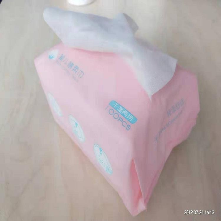 干湿两用棉柔巾 厂家热销 卸妆洗脸洁面巾