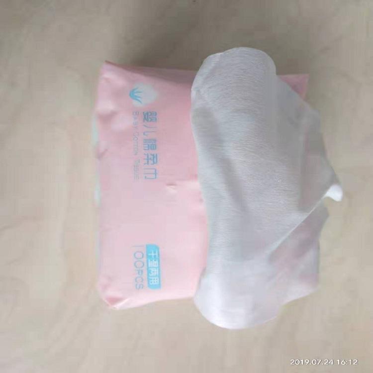 现货批发洁面巾 抽取式棉柔巾 干湿两用