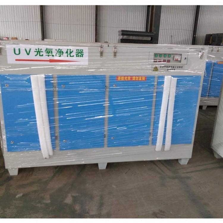 注塑vocs有机废气处理设备 注塑机油烟油雾净化器 注塑车间废气过滤系统