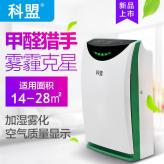广州厂家 科盟K31负离子空气净化器带加湿雾化器家用除甲醛异味PM2.5