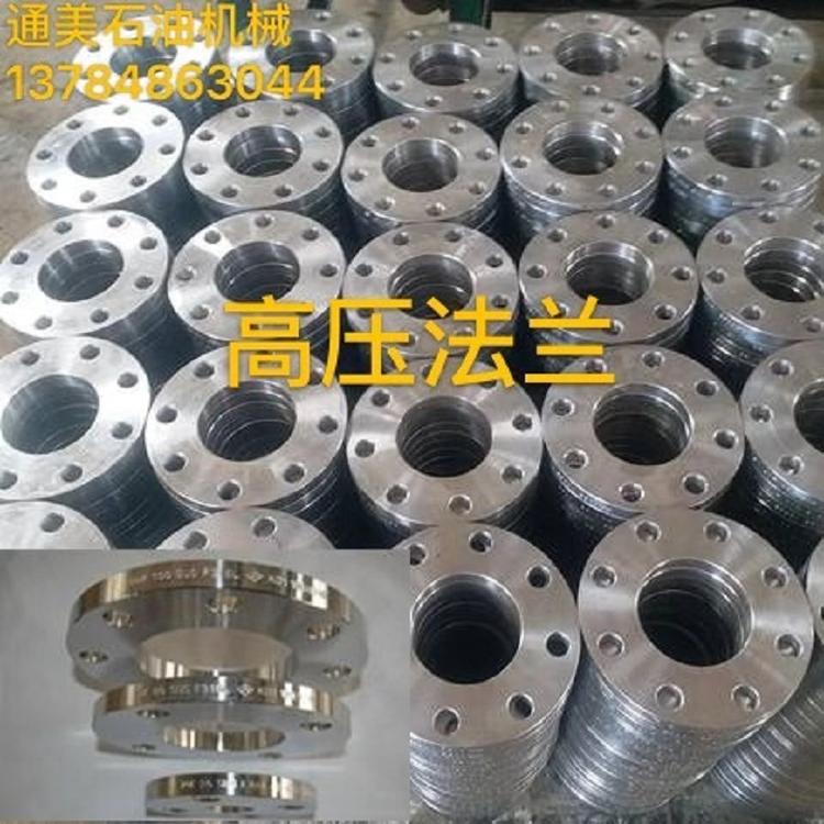 国际先进技术API高压法兰采用高强度合金钢独领锻造而成-