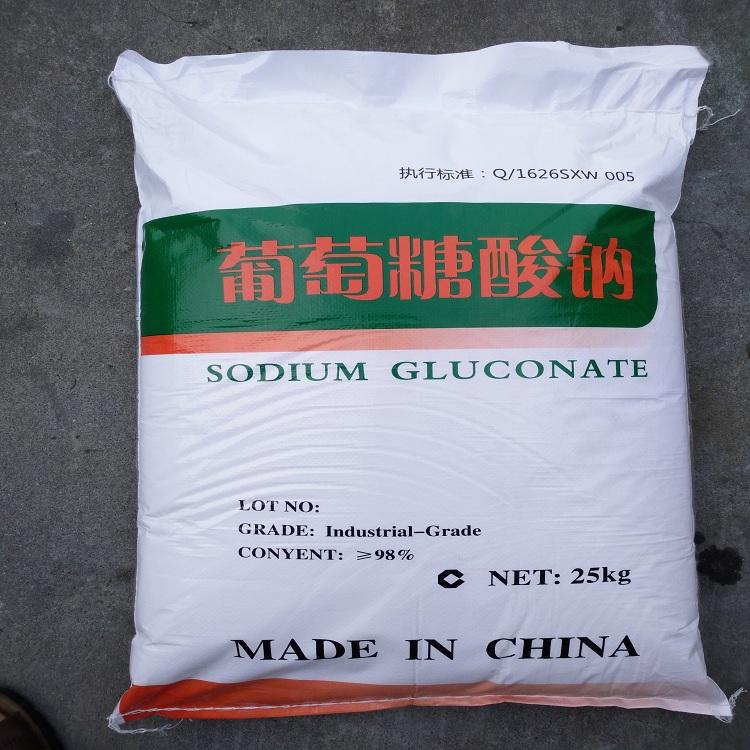 优质葡糖糖酸钠 98%含量品质保证葡萄糖酸钠