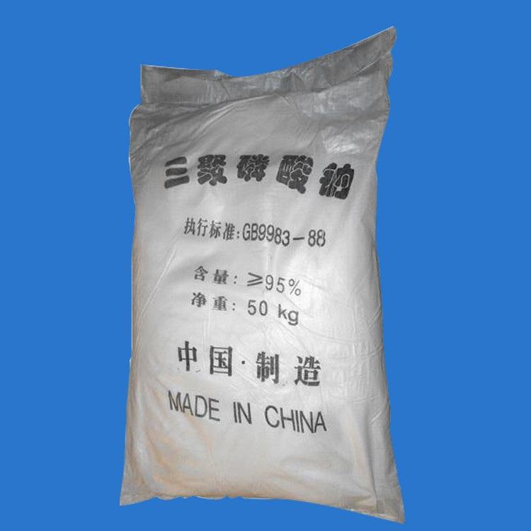 国标高含量三聚磷酸钠 厂家直销三聚磷酸钠