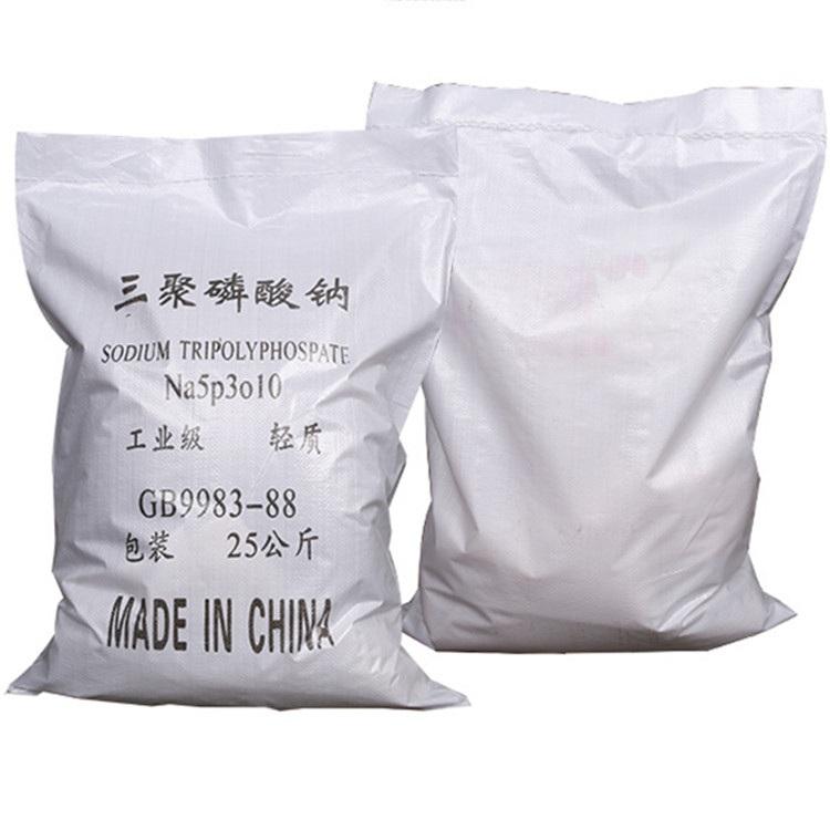 批发三聚磷酸钠工业级三聚磷酸钠25kg三聚磷酸钠