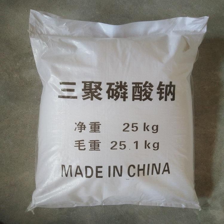 三聚磷酸钠 95%高含量三聚磷酸钠
