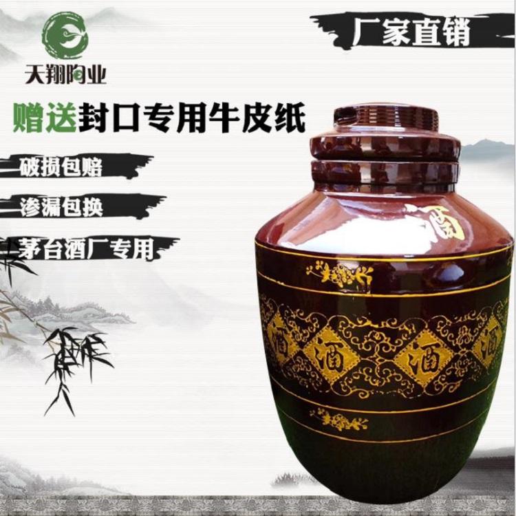 厂家直销批发龙凤酒瓶酒坛 定制陶瓷酒瓶