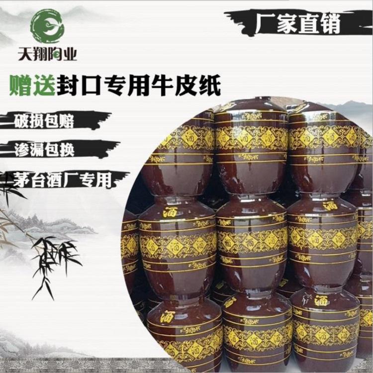 批发高质量龙凤酒瓶酒坛 专业加工陶瓷酒瓶