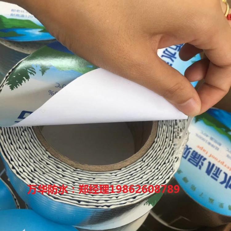 丁基胶带 平房屋顶补漏丁基防水胶带 补漏胶带 阳光房专用胶带