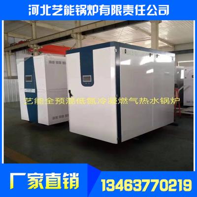 热水锅炉_模块热水锅炉_大型燃气热水锅炉