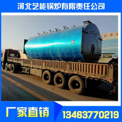 艺能热水锅炉大全_艺能常压热水锅炉_模块热水锅炉
