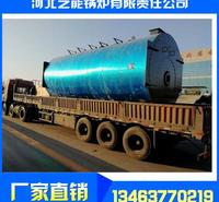 艺能热水锅炉大全_艺能常压热水锅炉_模块热水锅炉
