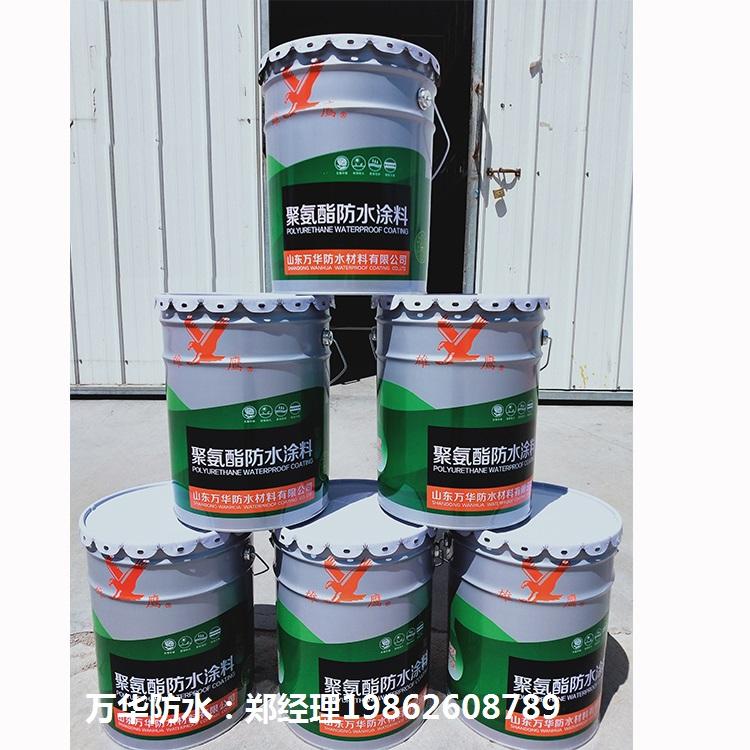 厂家直供 聚氨酯防水涂料 951 厨卫 屋顶防水 单组分