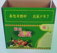 飞机盒水果纸箱<em>食品</em>纸箱搬家箱纸箱定制纸箱批发