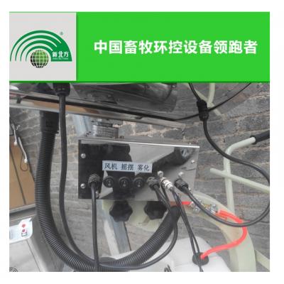 猪舍消毒雾化推车  离心式雾化推车 养殖消毒拖车 鸡舍消毒车