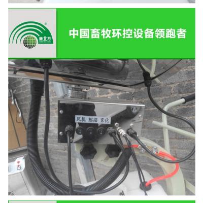 手推离心式加湿喷雾机/养殖降温消毒/雾化除尘/杀菌消毒喷雾