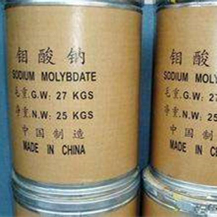 高纯度钨酸钠 厂家直销工业级 量大优惠