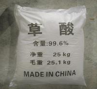 现货批发草酸 清洁除垢草酸 工业级无水草酸