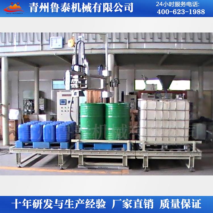 吨桶防爆灌装机半自动涂料生产线厂家直销青州鲁泰机械20KG200L防腐防爆称重式灌装设备防飞溅防溢出