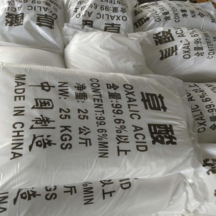 高纯度草酸 工业级清洁除垢草酸 质量保证